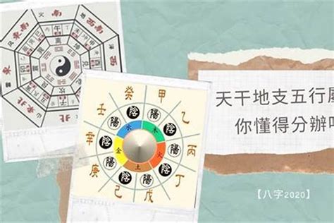 五行缺钱|你知道你的五行缺什么吗？（附补五行方法）